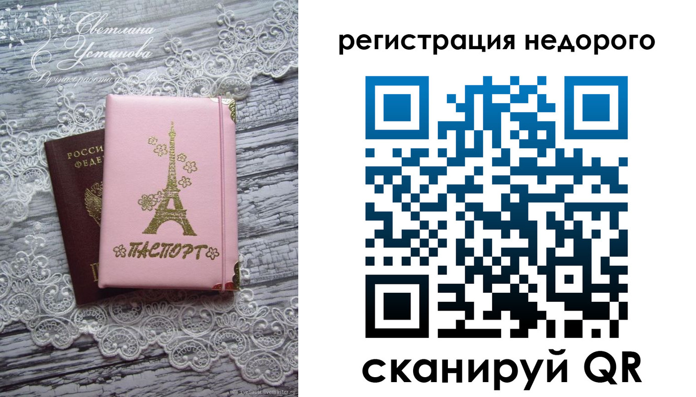 пропишу в квартире в Сибае