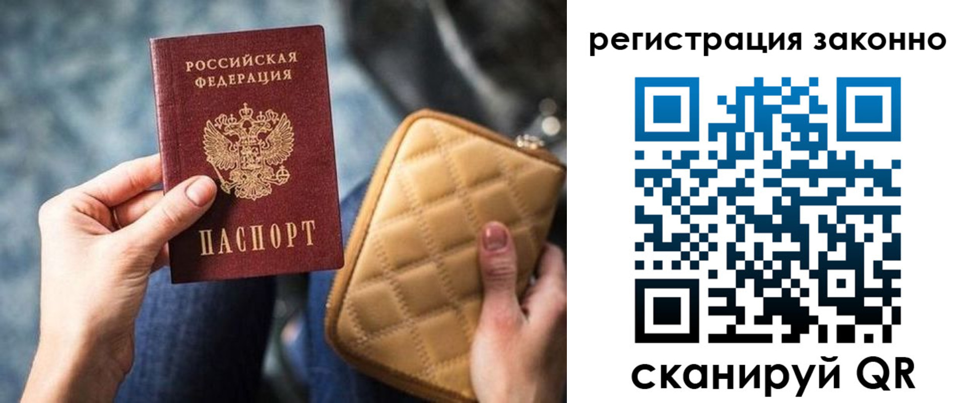 регистрация для дет. сада в Сибае